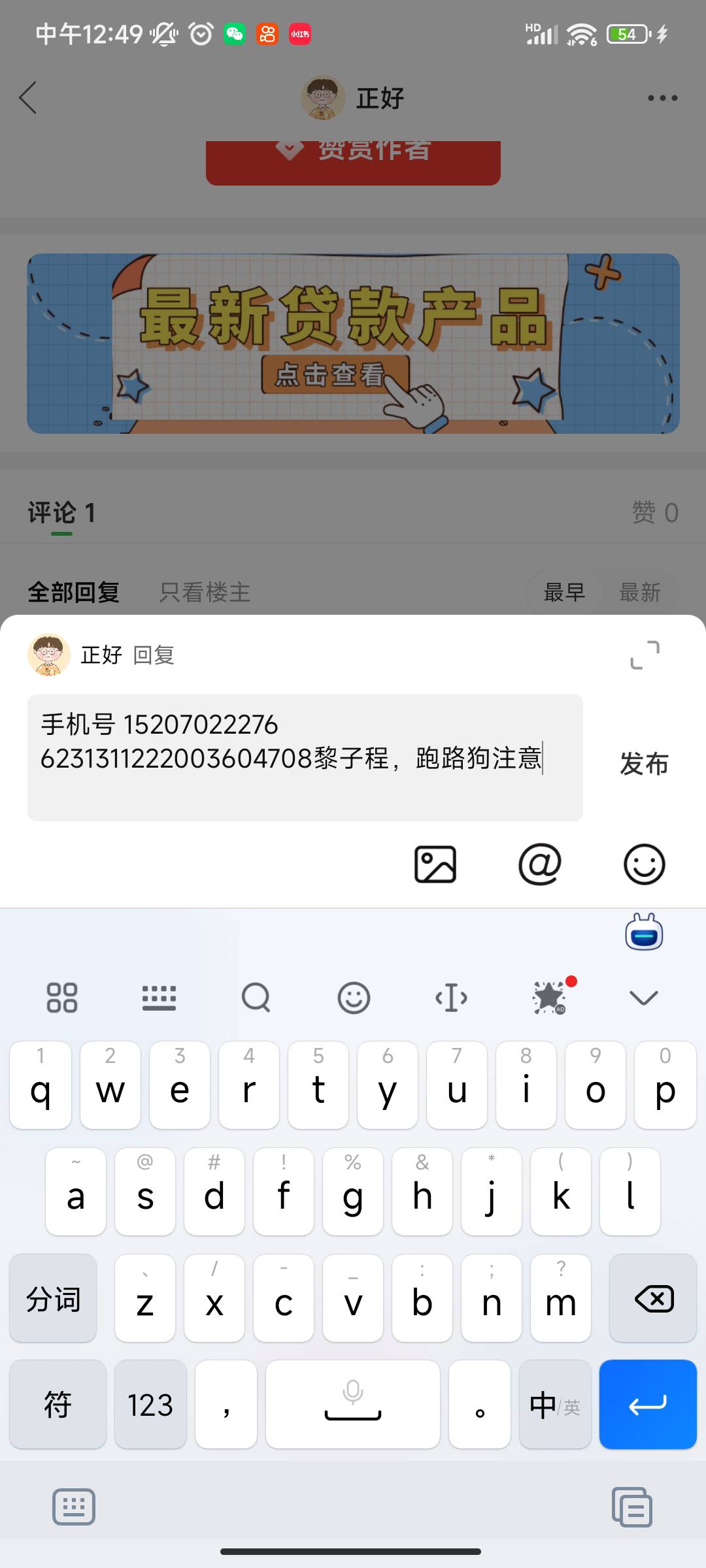 跑路  注意，注意  



36 / 作者:正好 / 