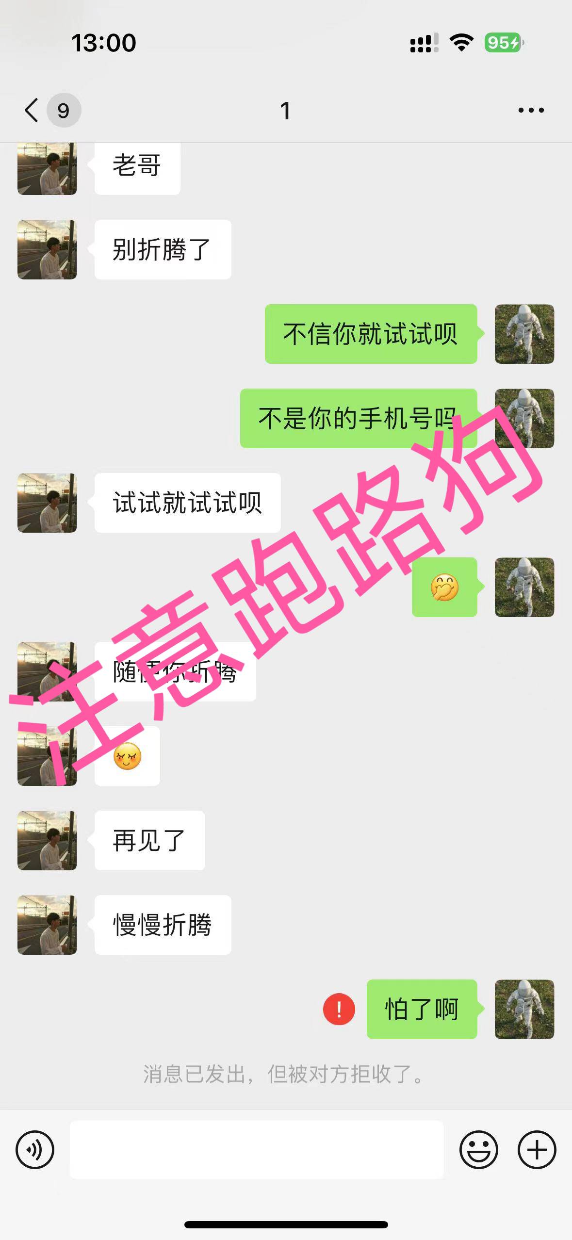 有好友的注意一下



50 / 作者:正好 / 