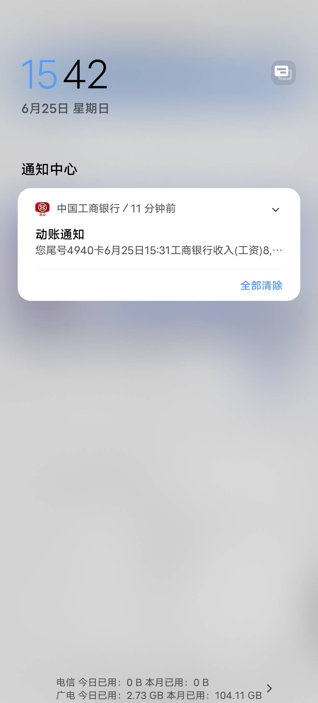 你我贷成功到账   资金方 国民信托   信用报告不好的 不要点担保  不然会拒    


94 / 作者:JINJ / 