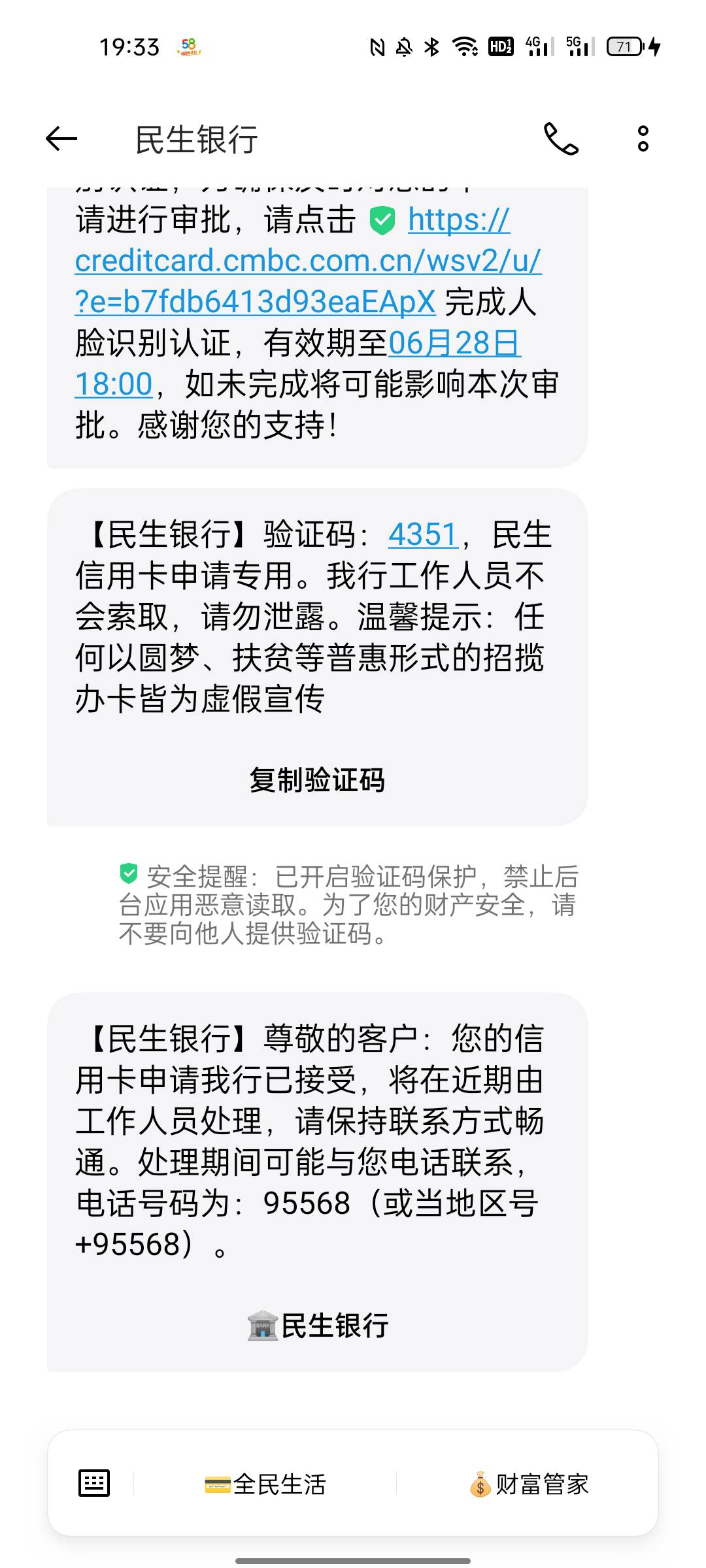 这是凉了还是有希望？

20 / 作者:愧赧 / 