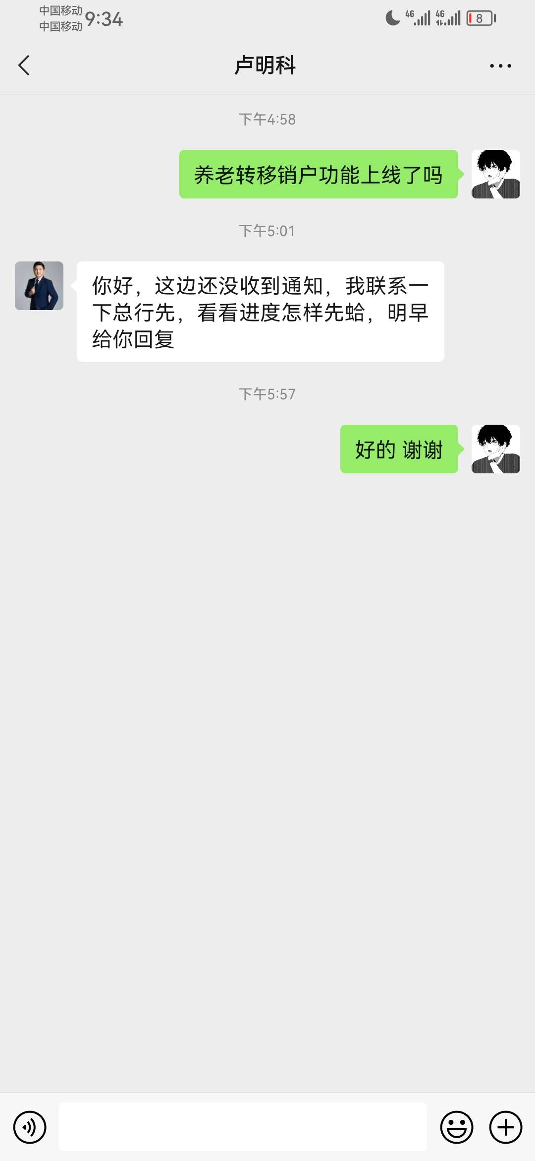 光大还有多久才让销昂 以前还有养老低保呢

86 / 作者:某某某人丶 / 