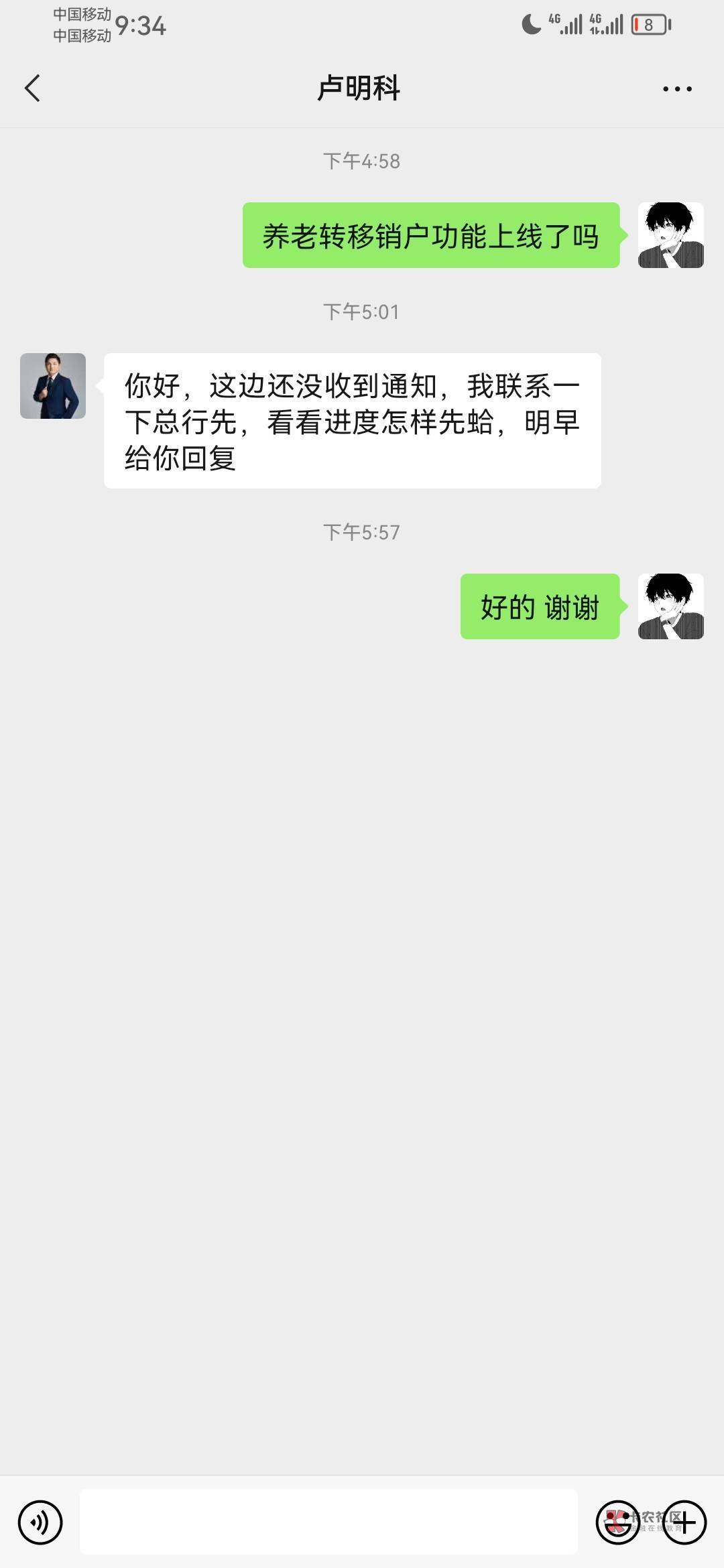 光大还有多久才让销昂 以前还有养老低保呢

43 / 作者:某某某人丶 / 