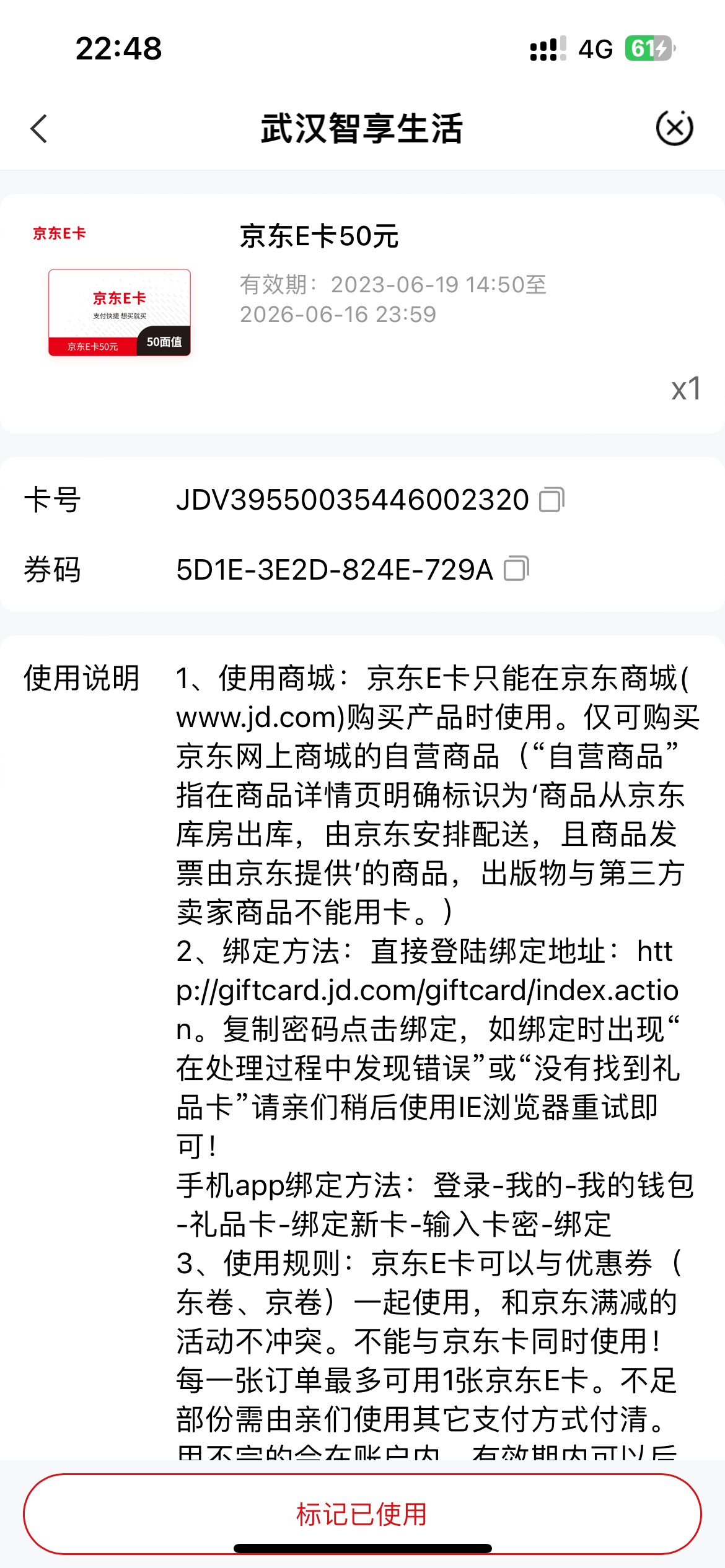湖北确实有水

13 / 作者:海边的慢车司机 / 