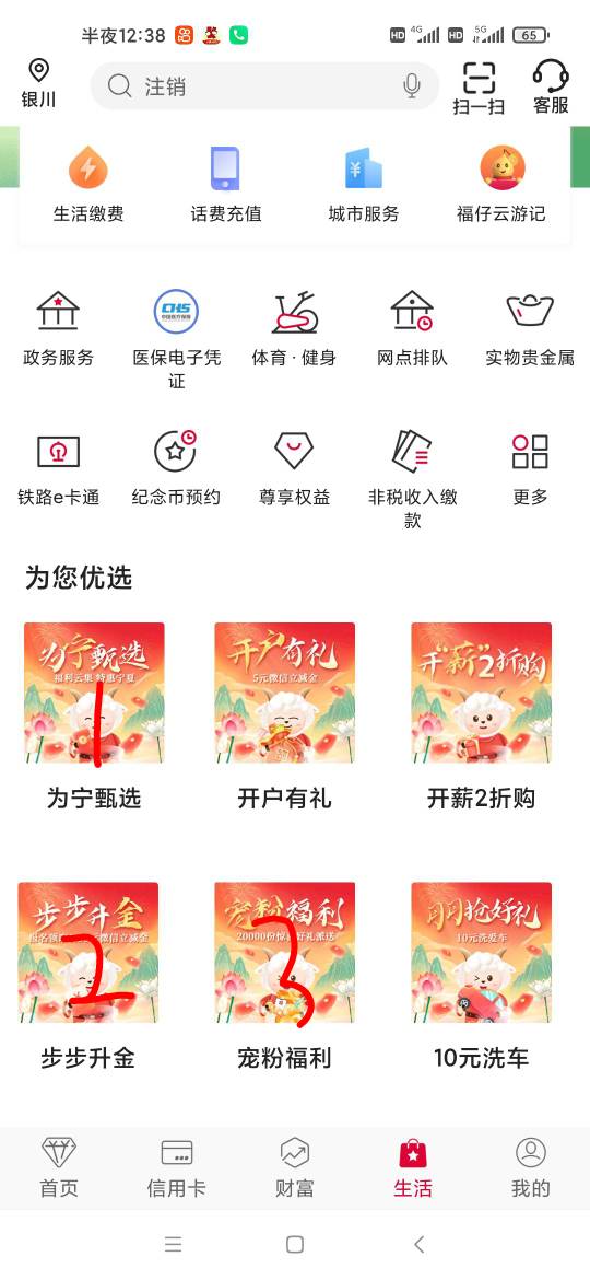 中行宁夏7个包，自己看图！





75 / 作者:涅磐立 / 