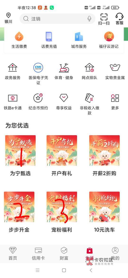 中行宁夏7个包，自己看图！





34 / 作者:涅磐立 / 