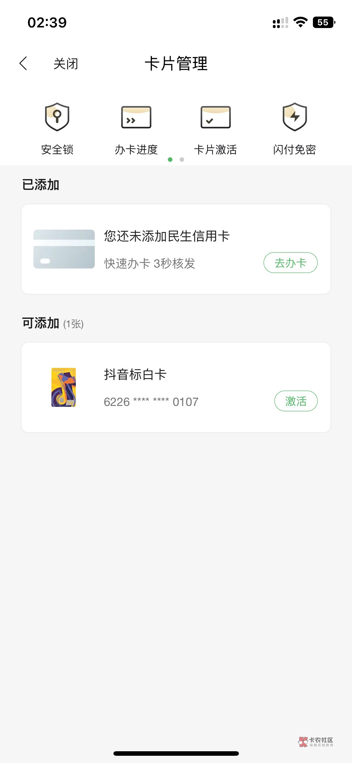 老哥们这样稳了吗



57 / 作者:d找我 / 