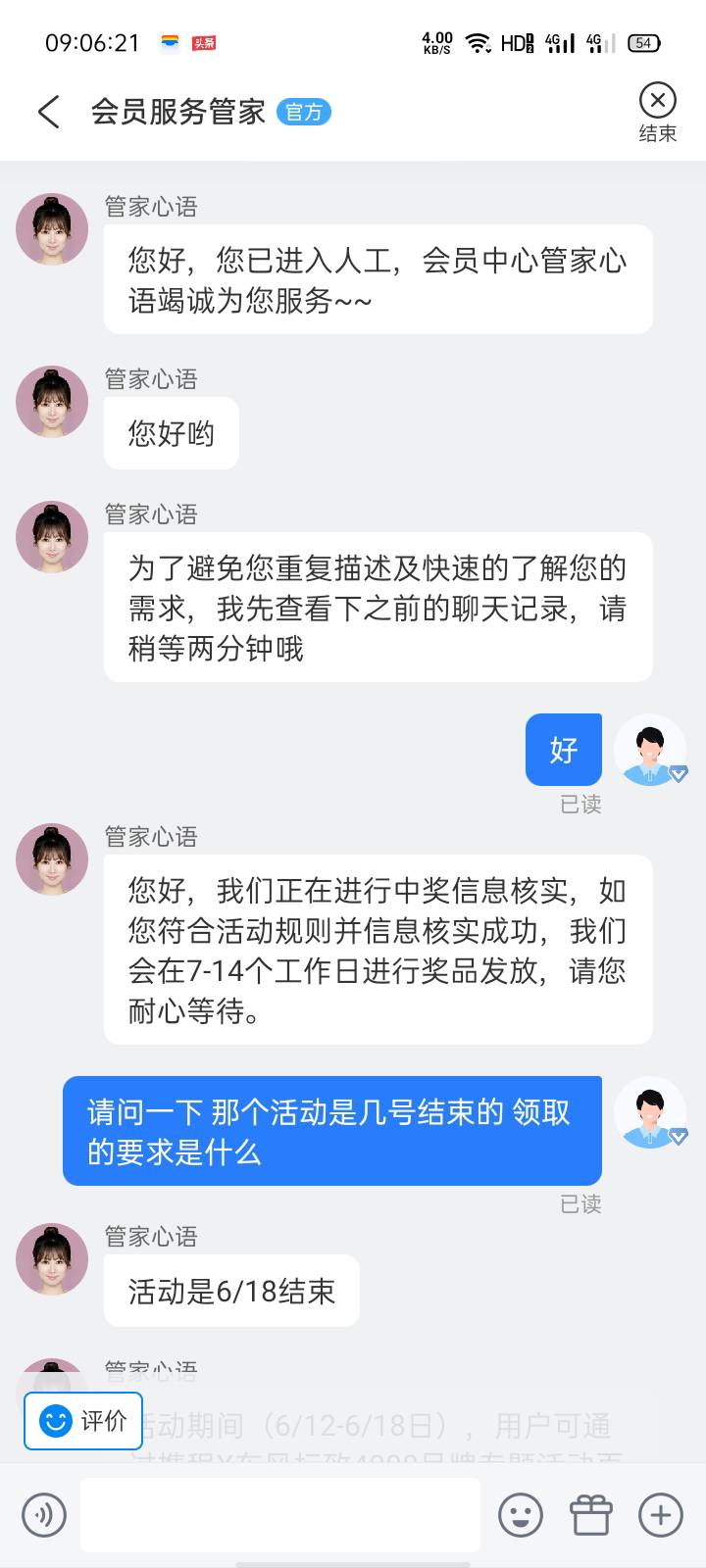 说携程不发的 一天天忽悠人 看清楚了 不试驾 符合要求就给你 那些同实名应该要废 人要39 / 作者:二十九画生 / 