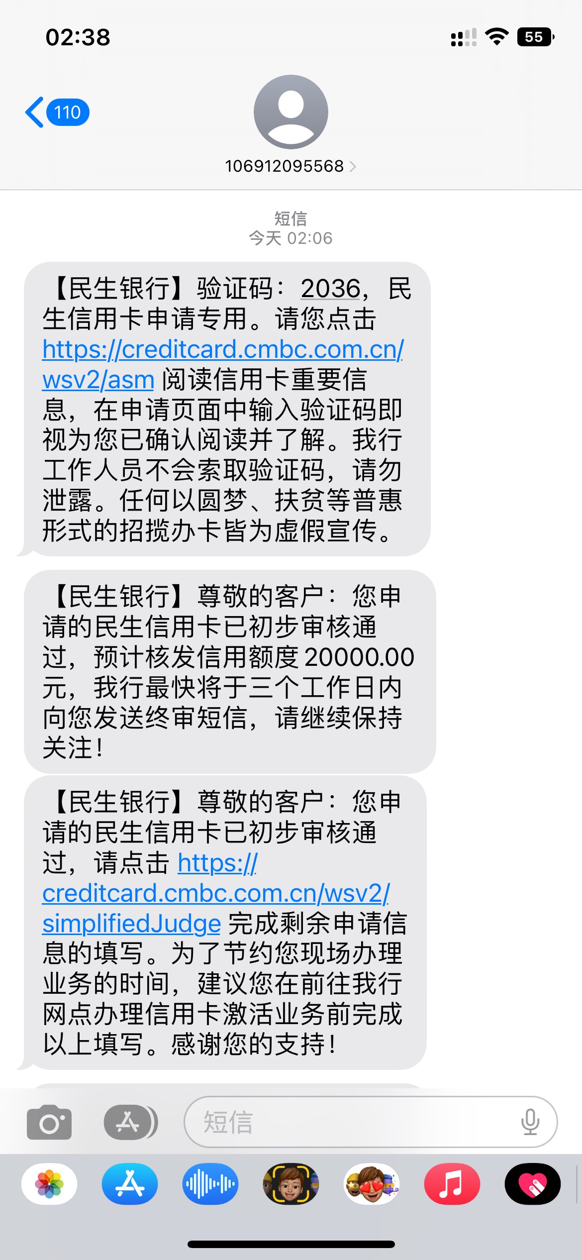 应该稳了！
昨晚凌晨申请的结果秒P了  目前本人分期乐安逸花逾期  



89 / 作者:d找我 / 