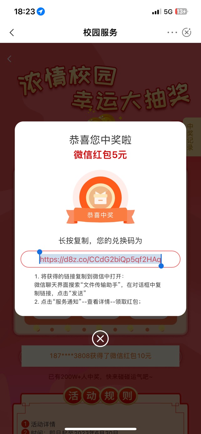 首发，不知道是不是特邀，老哥们试着去

【广东农行】尊敬的客户，感谢您对我行智慧校69 / 作者:Yang哥 / 