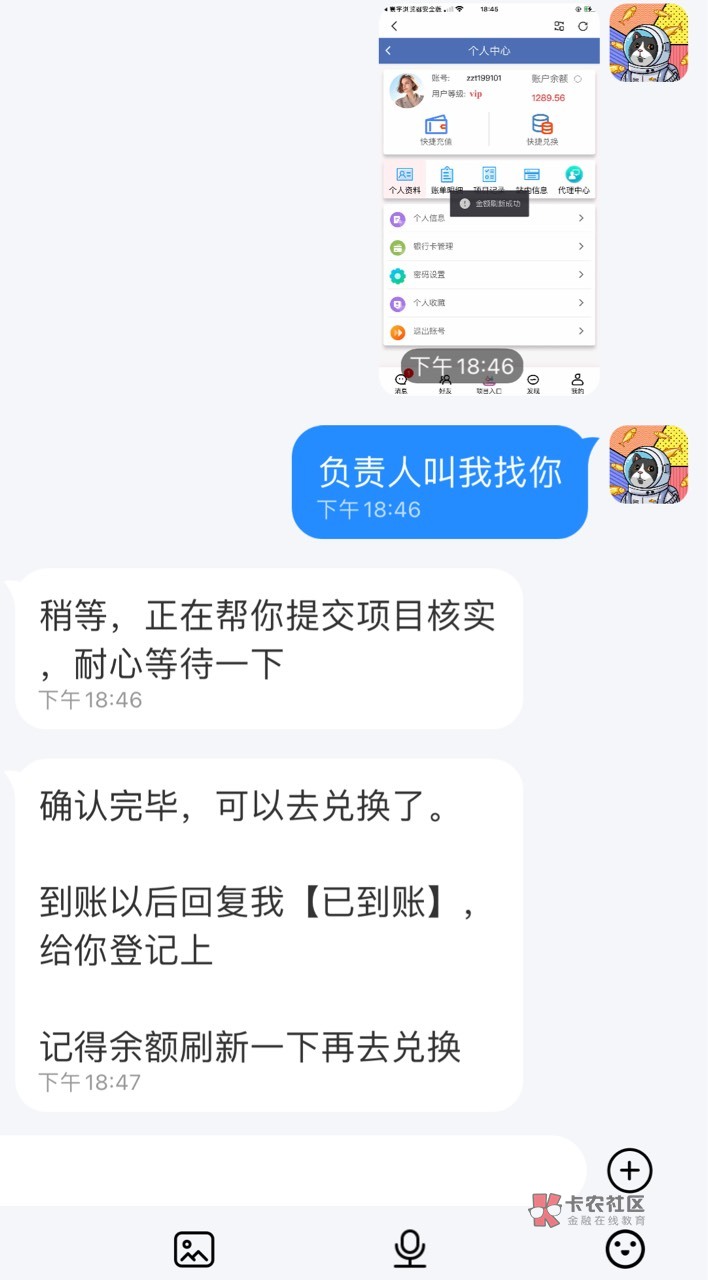 18 28 38 48 58  一人28.88 顶

49 / 作者:广东小帅哥 / 