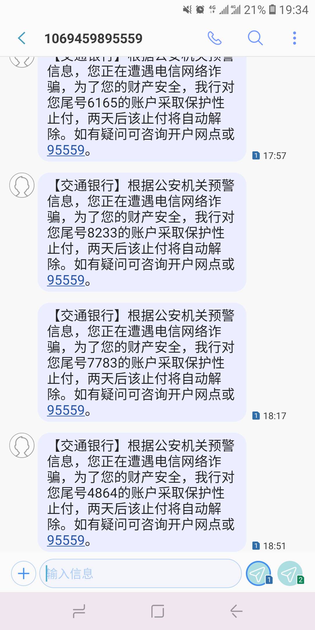 我:)，所有卡都被冻结了，是所有银行的卡


47 / 作者:西瓜西瓜大西瓜 / 