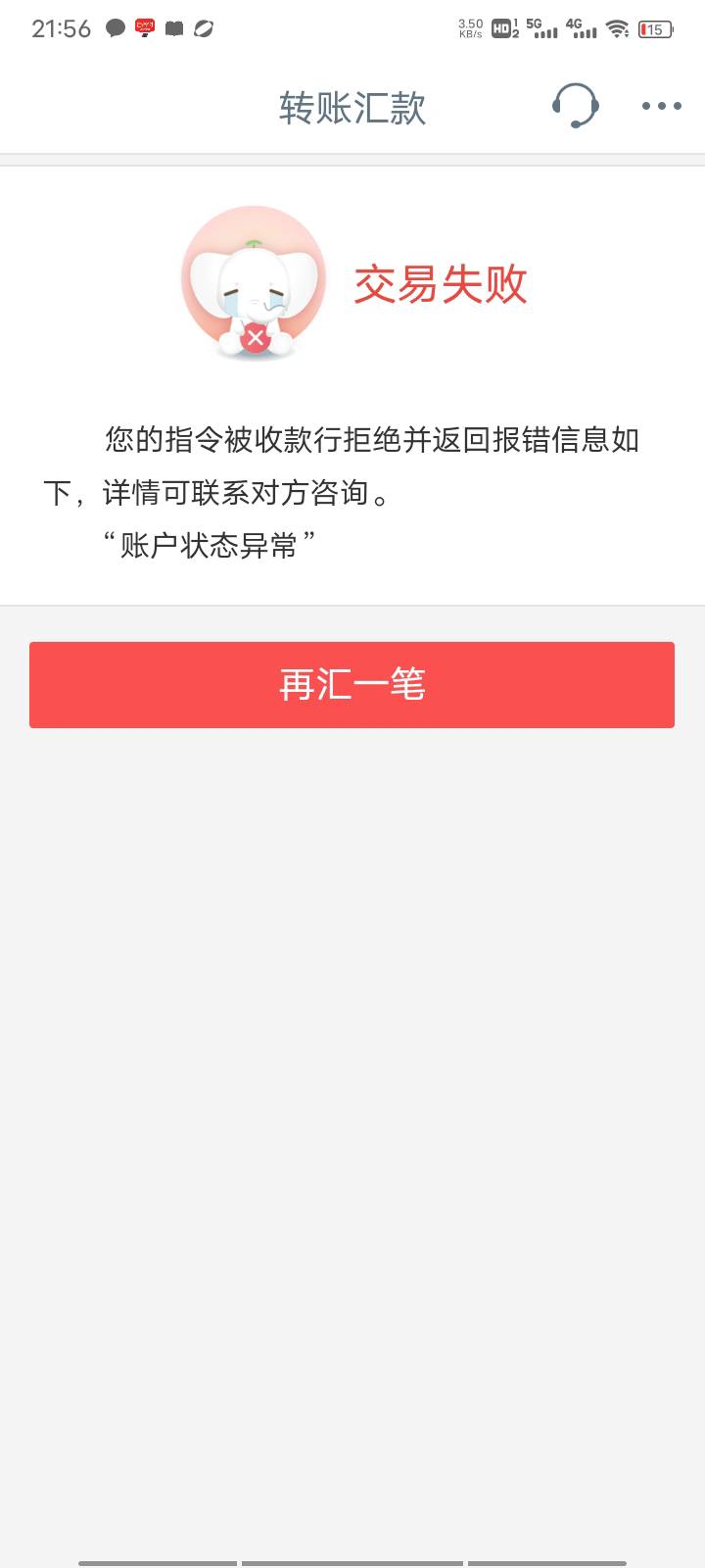 中国银行刚开的卡都异常怎么给里面二类卡里面充钱

31 / 作者:无限星空 / 