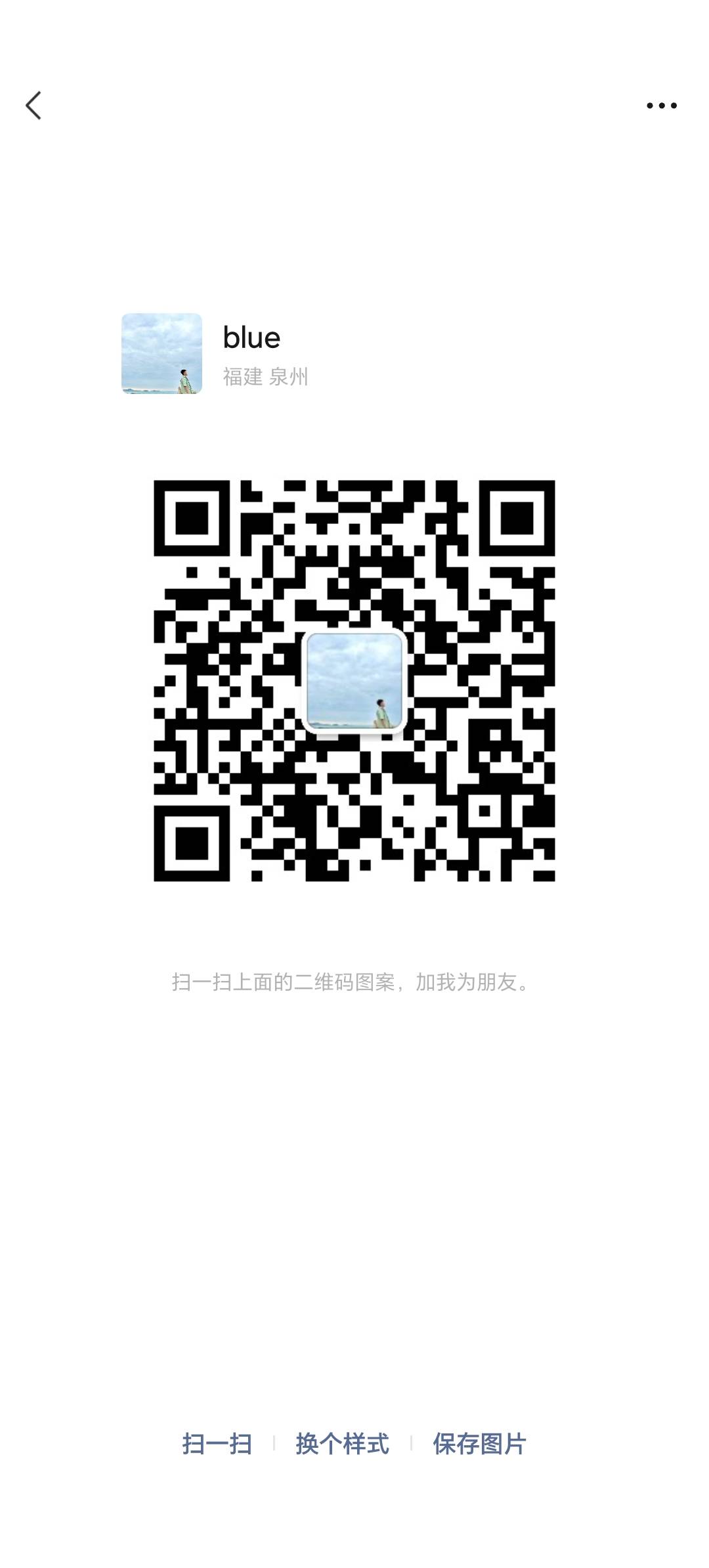 有没有人能弄给30

80 / 作者:失控玩家我不 / 