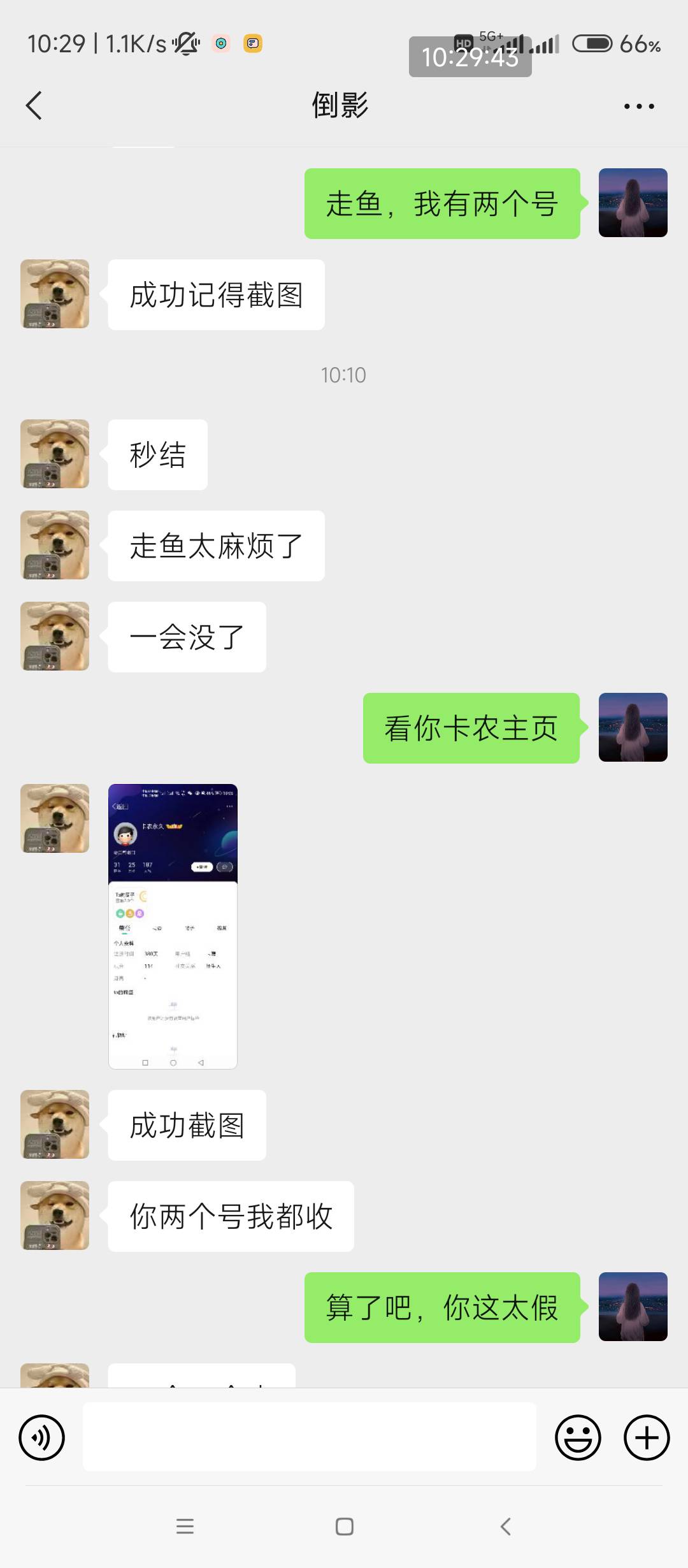 大家别被骗了啊，谁的主页被他拿了


93 / 作者:大利大吉 / 