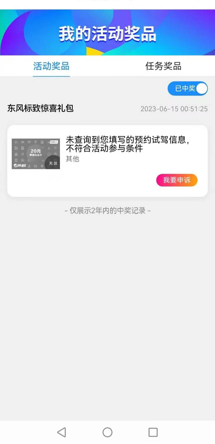 携程这波大概都G了吧

93 / 作者:殇雪婷 / 