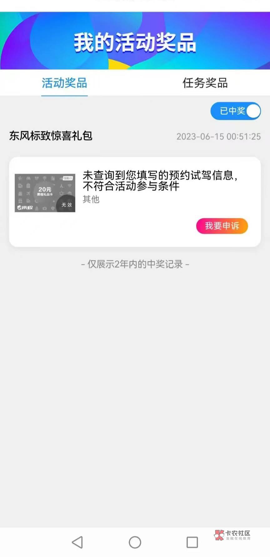 携程这波大概都G了吧

93 / 作者:殇雪婷 / 