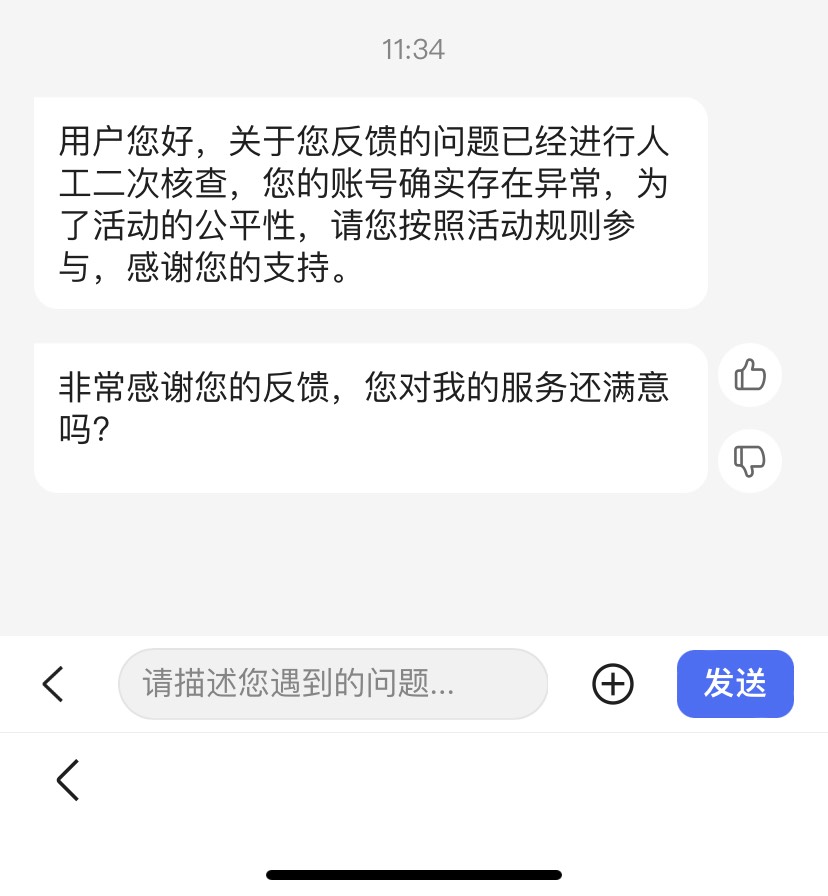 百度反馈后到了


77 / 作者:摸金校尉jzj / 