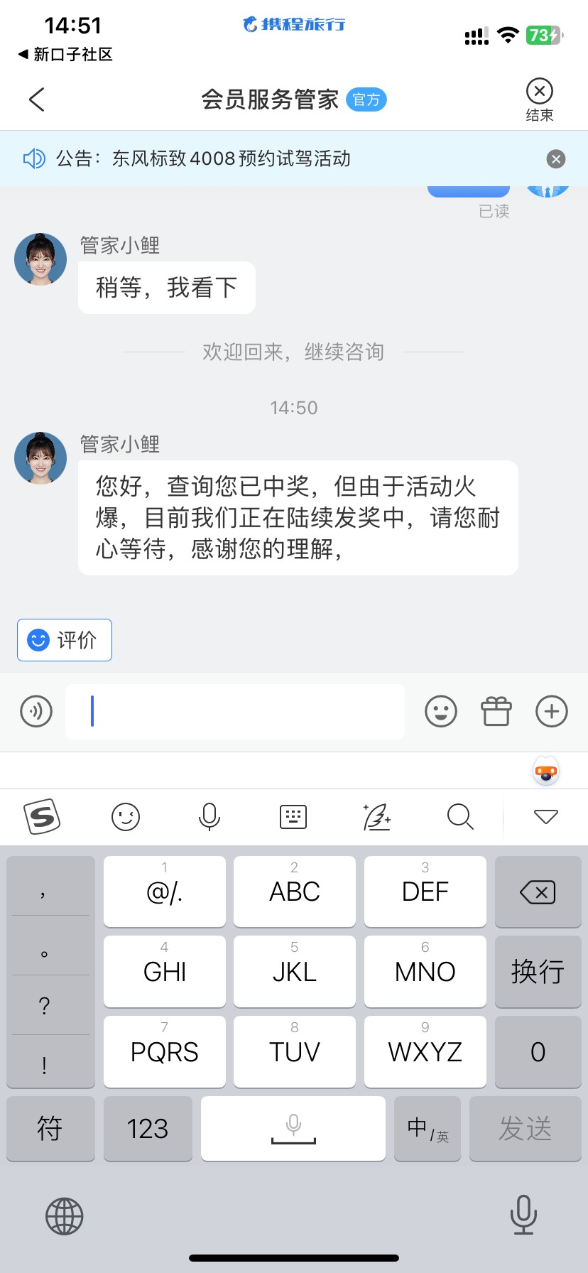 我就搞了四个，灰了一个，另外三个稳？




86 / 作者:有趣的灵魂摆渡 / 