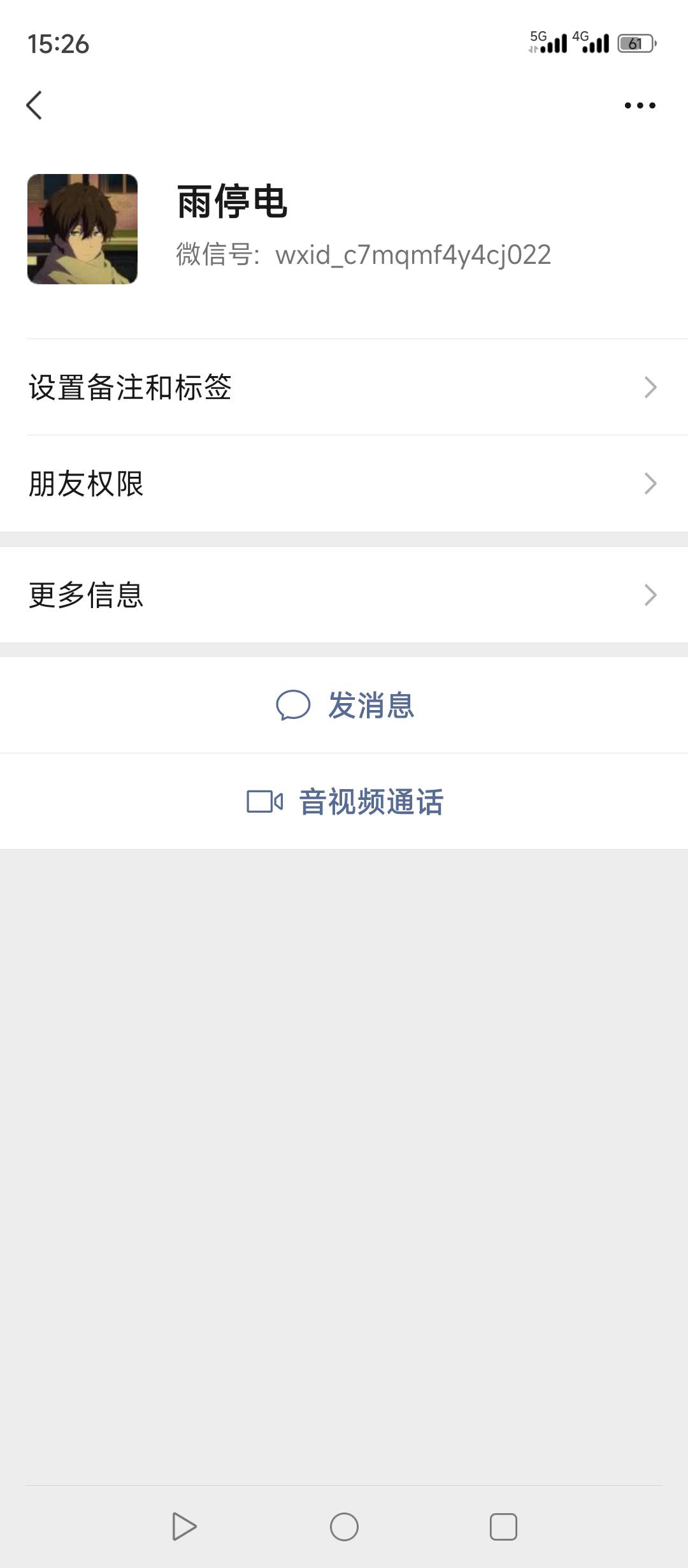 警惕骗子




68 / 作者:天天这样怎么办 / 