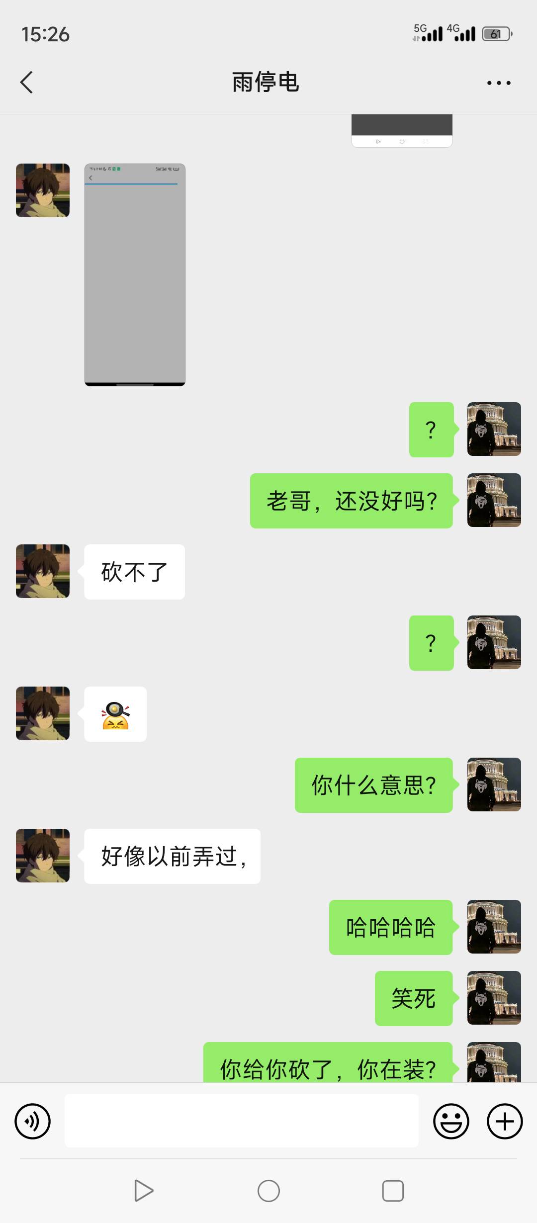 警惕骗子




65 / 作者:天天这样怎么办 / 