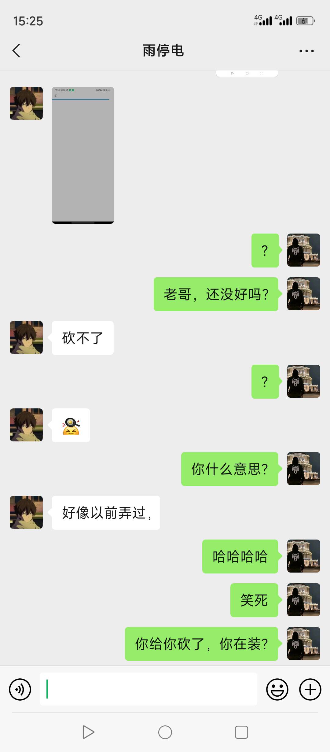 警惕骗子




19 / 作者:天天这样怎么办 / 