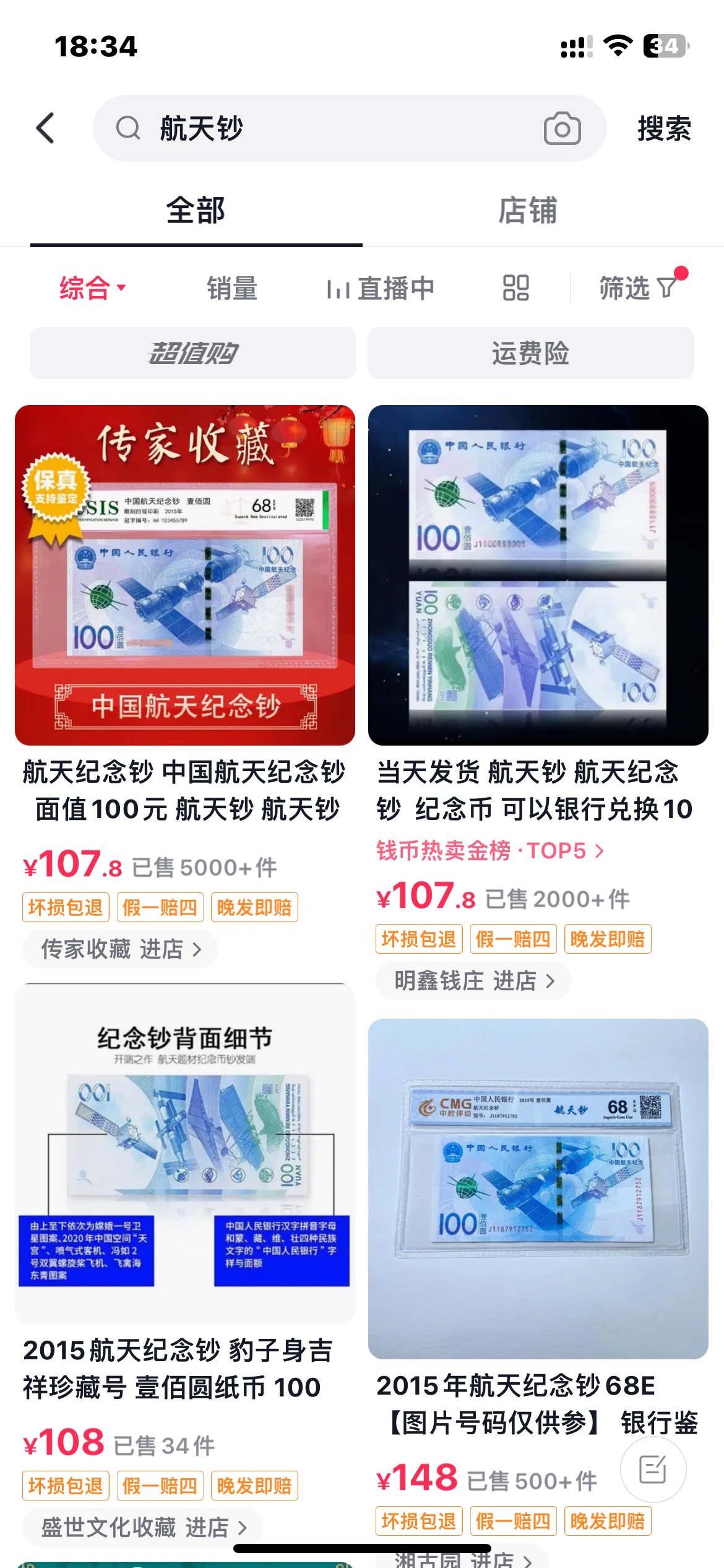 抖音月付1000怎么买利润最高，好像第二次付款就不能用月付

17 / 作者:kkk / 