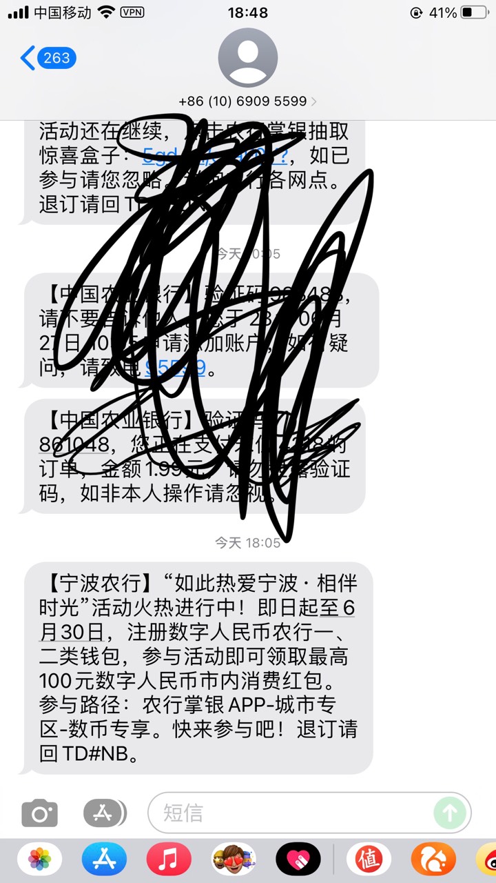 宁波农业银行终于做回人了，每次发短信去都是说邀请客服，这次可以抽了28



1 / 作者:瘫痪老哥躺平在广东 / 