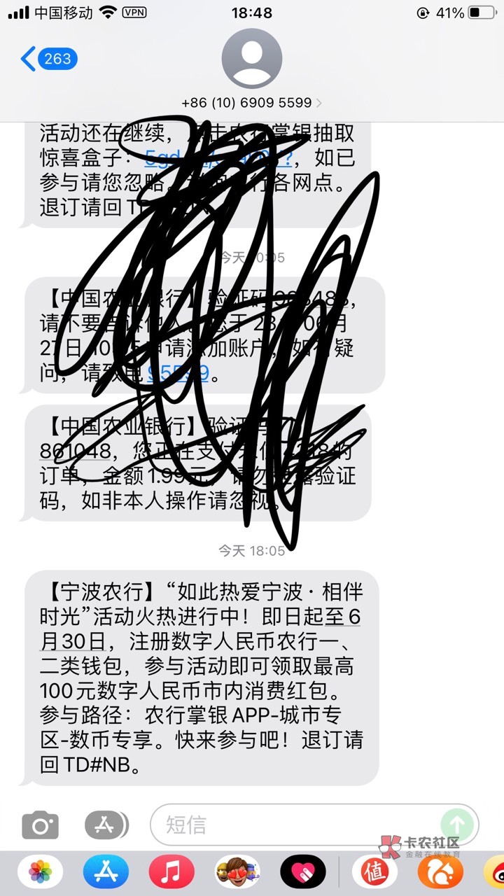 宁波农业银行终于做回人了，每次发短信去都是说邀请客服，这次可以抽了28



13 / 作者:瘫痪老哥躺平在广东 / 