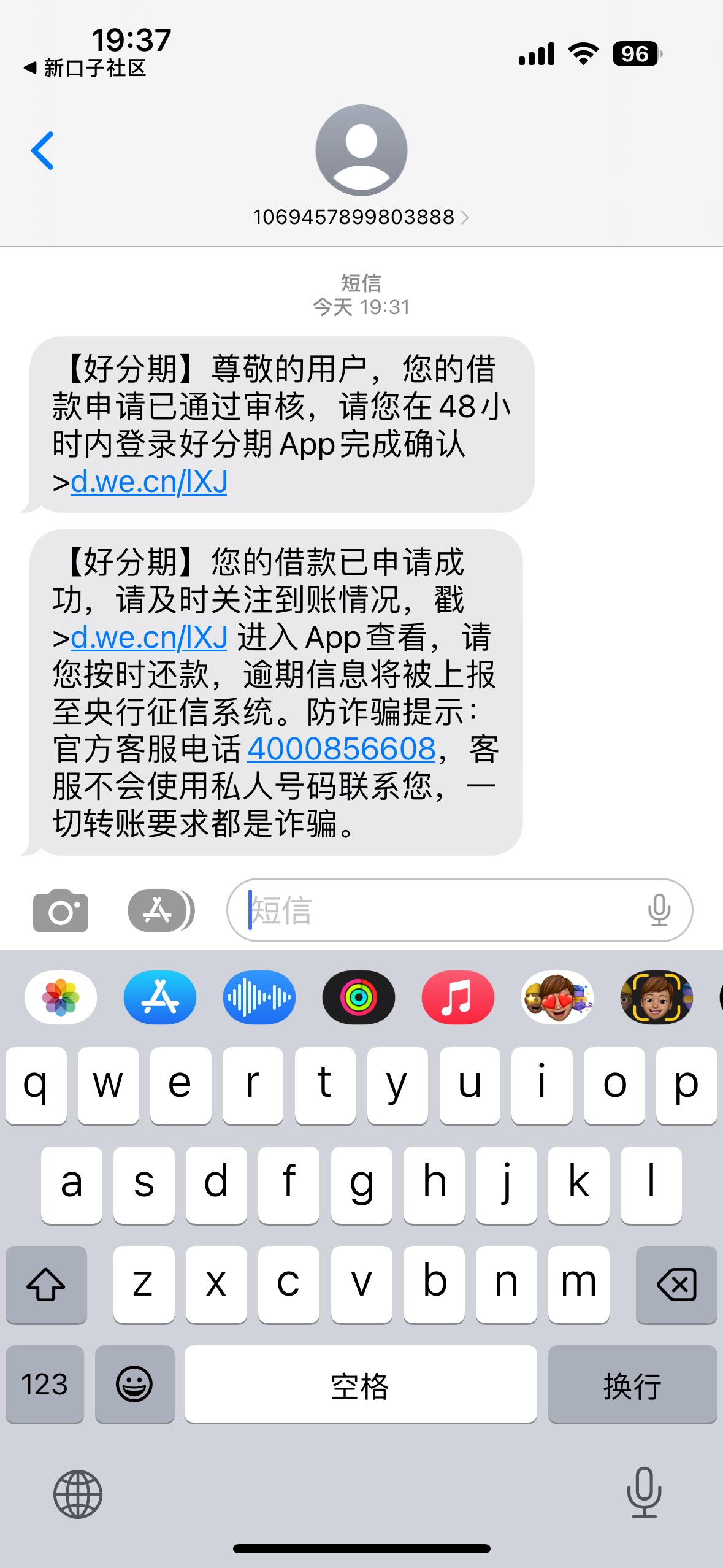 好分期居然推动了 去年下了1900 期间一直推不动 老哥们也知道这玩意推不动的  我还了140 / 作者:早日上岸ya / 