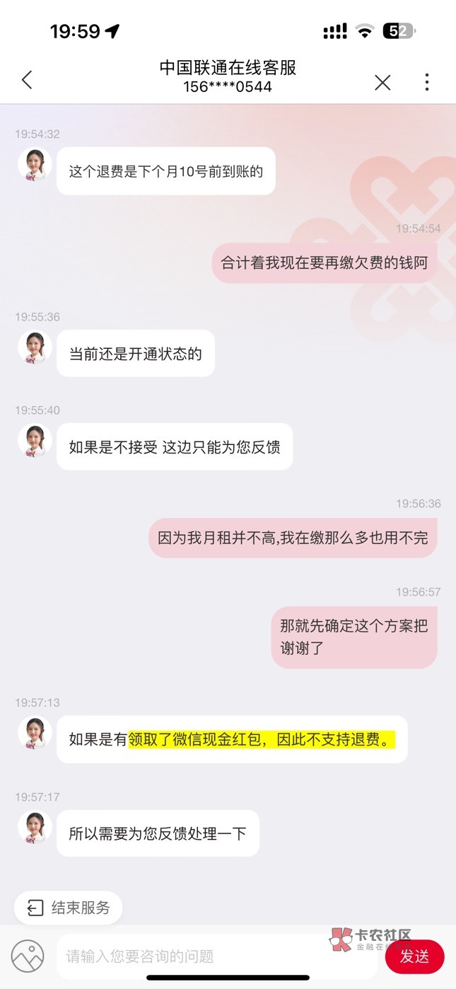 联通,反撸

70 / 作者:a1604421499 / 