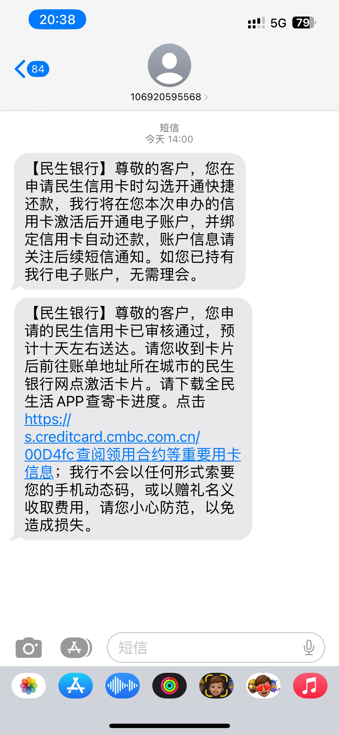 民生确实有水 资质之前招商工商两张信用卡逾期超11个月 花呗逾期五百天 YQG这些都逾期32 / 作者:lcwscr429 / 