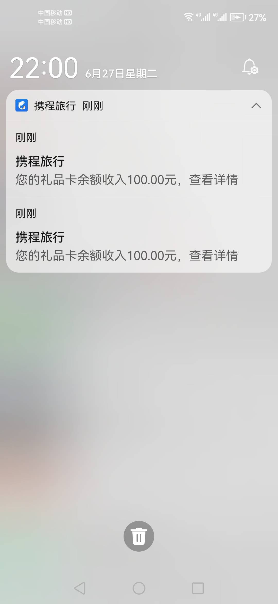 携程到了，2个100全到了，我没有试驾

24 / 作者:顺其自然135 / 