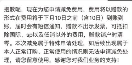 联通这咋办啊这？完蛋了

24 / 作者:坤坤爱打球啊啊 / 