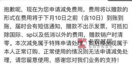 联通这咋办啊这？完蛋了

50 / 作者:坤坤爱打球啊啊 / 