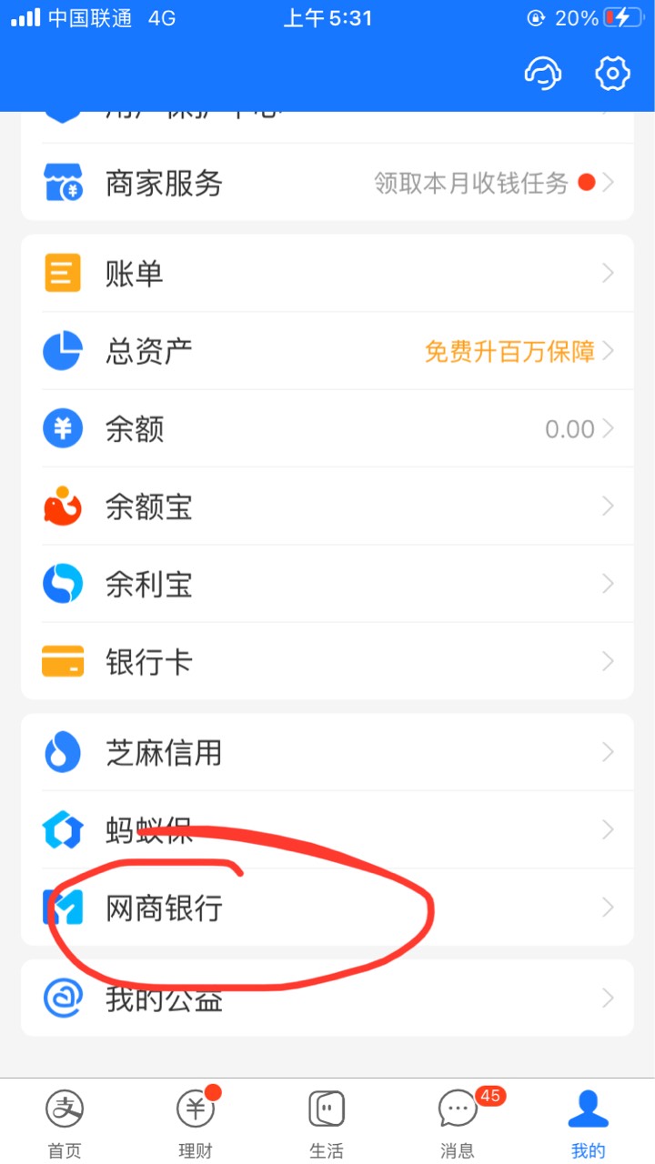 兄弟们支付宝网商银行别人可以给我转账吗
可以打go提钱嘛

29 / 作者:晴雯 / 