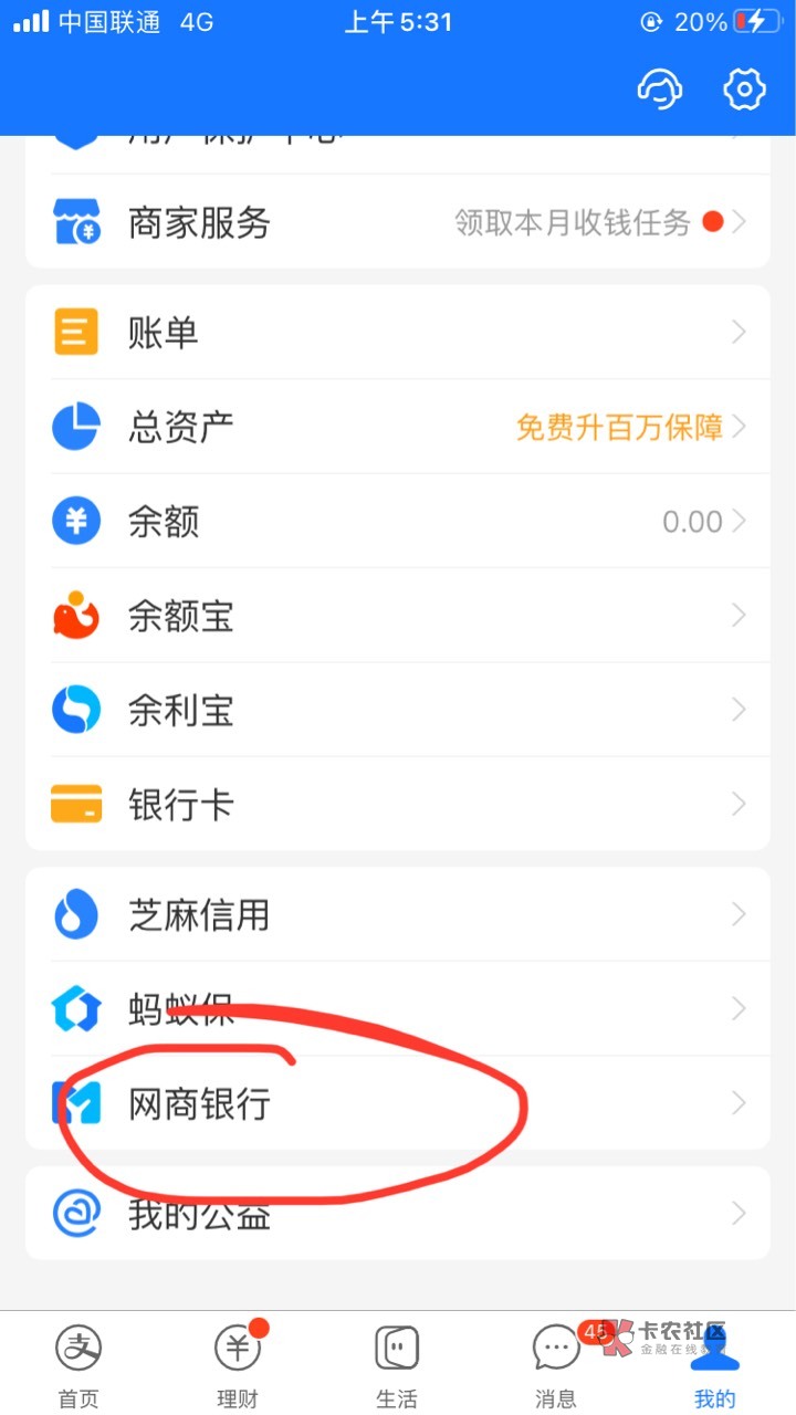 兄弟们支付宝网商银行别人可以给我转账吗
可以打go提钱嘛

81 / 作者:晴雯 / 