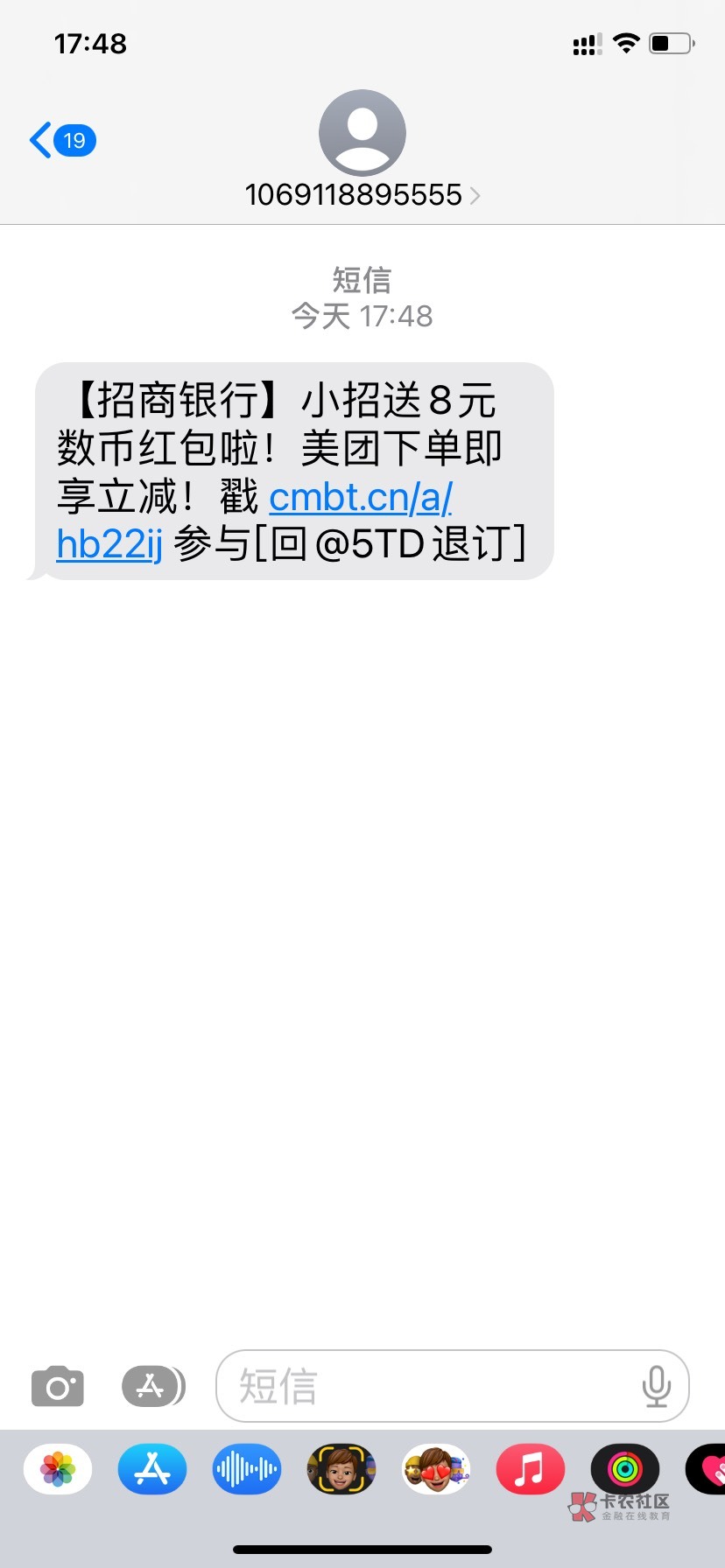 首发加精！！！招商数币8毛

49 / 作者:黑炭男孩 / 