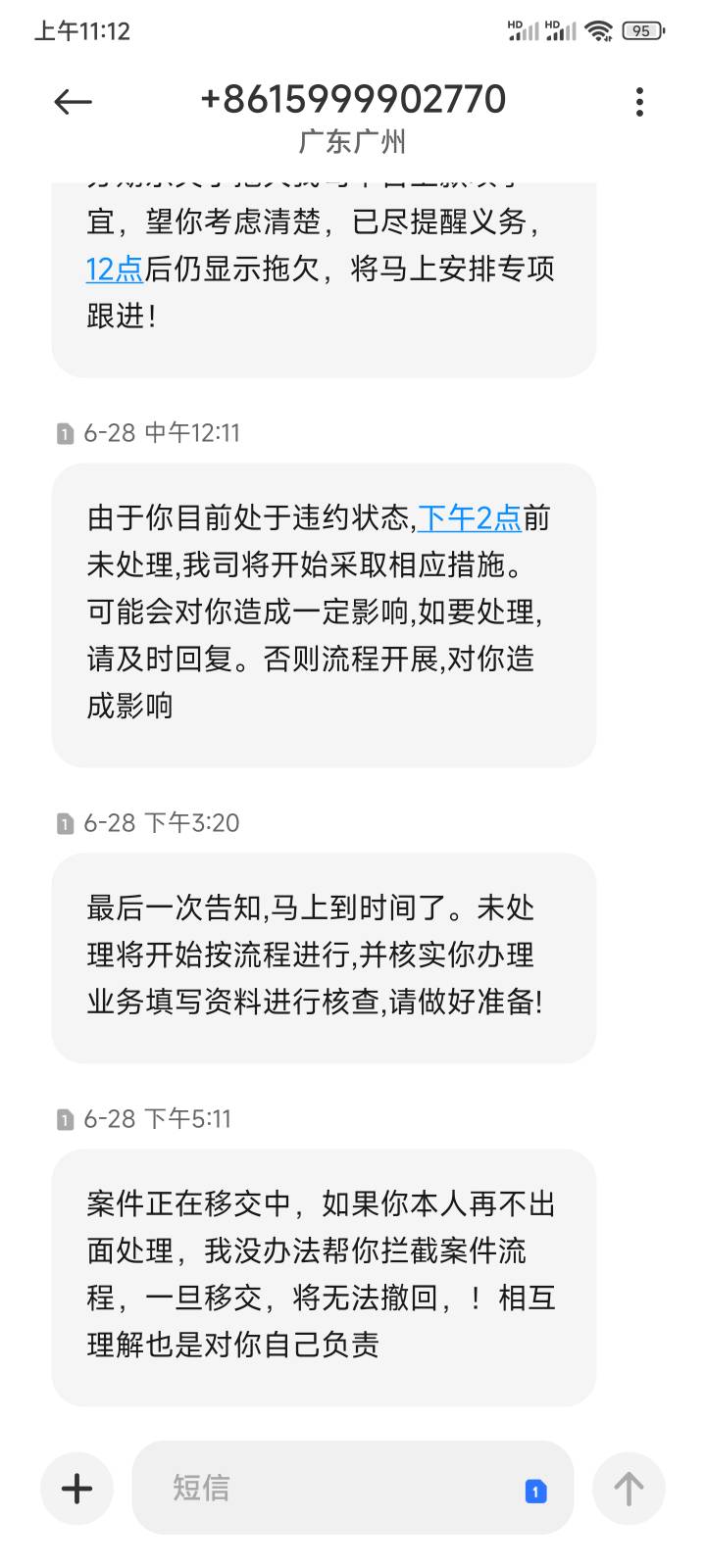 买吖分期乐逾期7天有同款的吗，真的烦，一直发信息打电话，今天凌晨想还的，但是想想0 / 作者:夸我去 / 