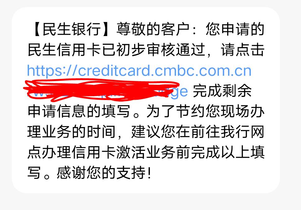 这个民生抖音信用卡接了个电话初审过了没额度啊是不是拒了

63 / 作者:奋斗丶拼搏 / 