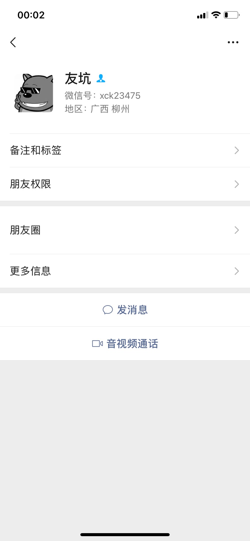 @友坑 老哥你顶着个真君玩卖号找回？
论坛号咸鱼号都不要了吗


94 / 作者:你的小温暖 / 