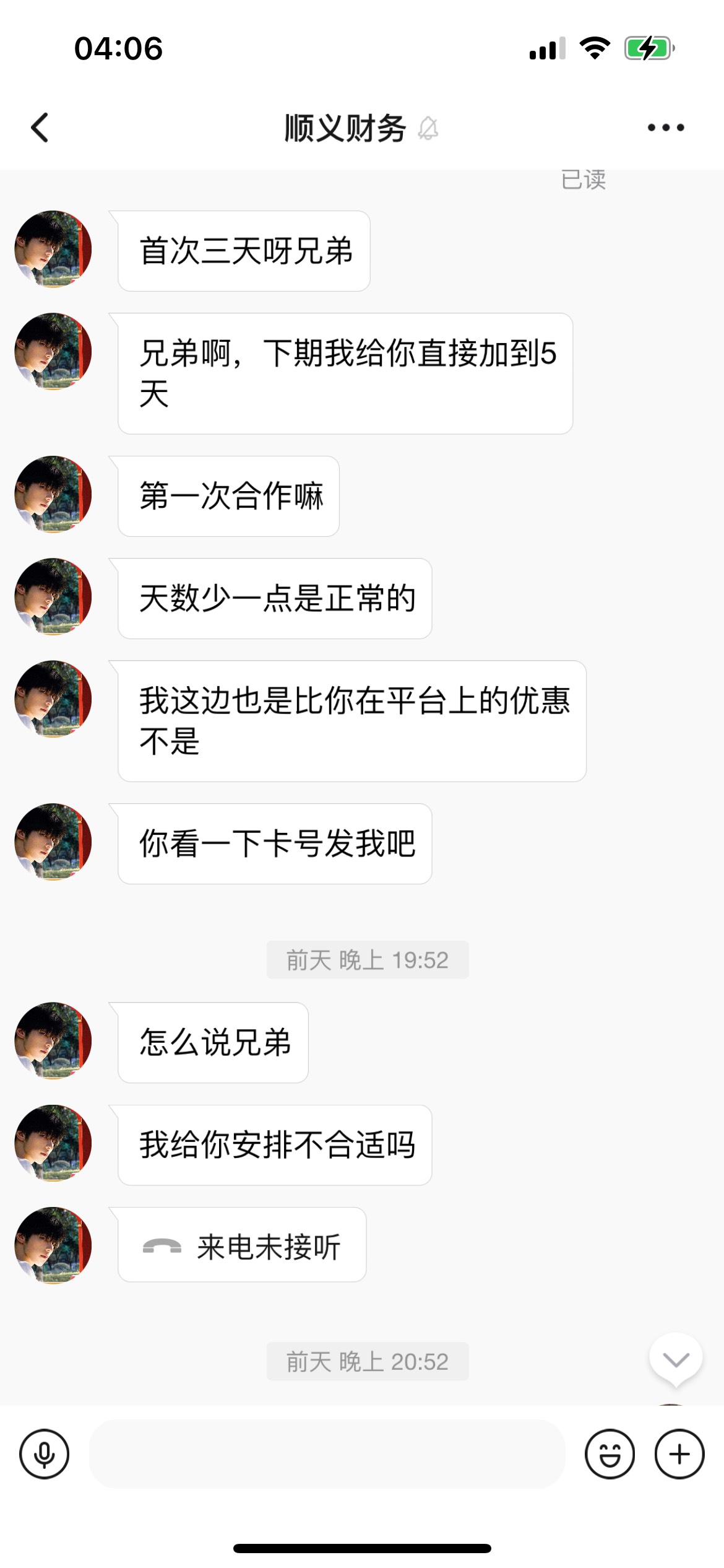 老哥们，怎么泡泡的财务非要用卡呢？是PF吗？还是x钱？拿了会被按头不

67 / 作者:目空一切的无奈 / 