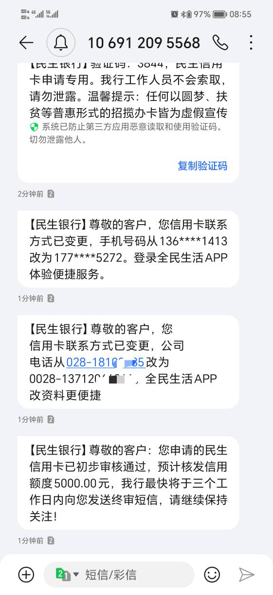 你们动不动就2万，为啥我5000呢

65 / 作者:黎明蒲公英 / 