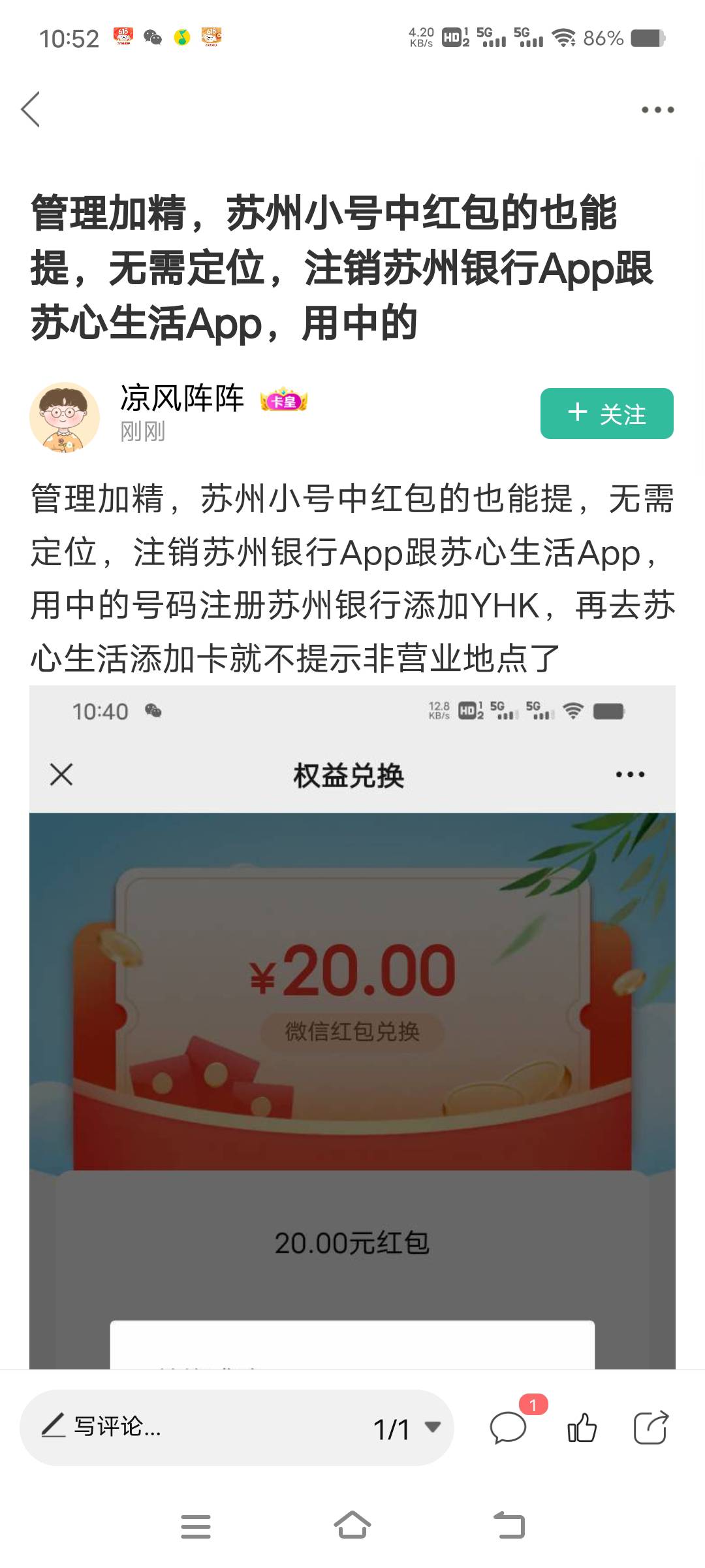 感谢老哥，领到了


23 / 作者:达濠他爷爷 / 