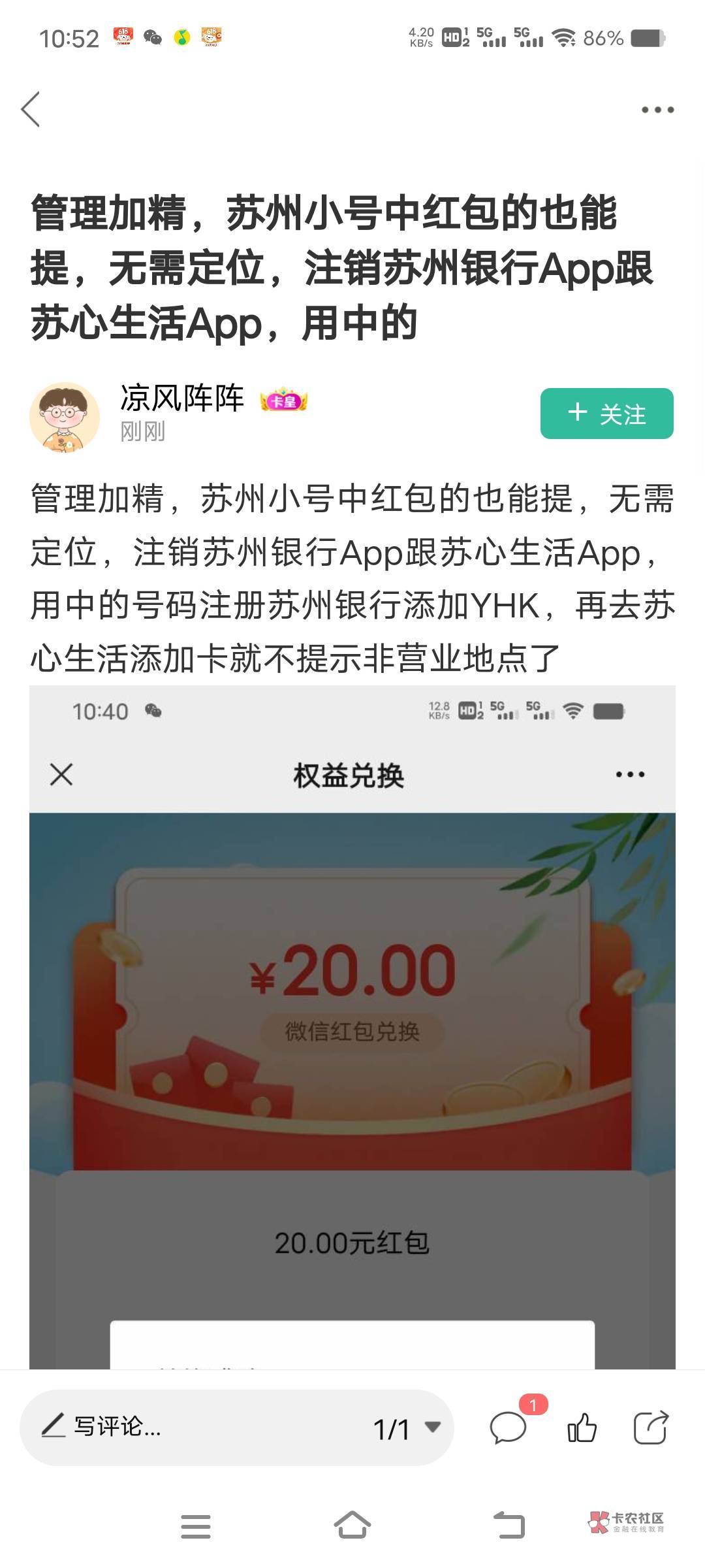 感谢老哥，领到了


71 / 作者:达濠他爷爷 / 