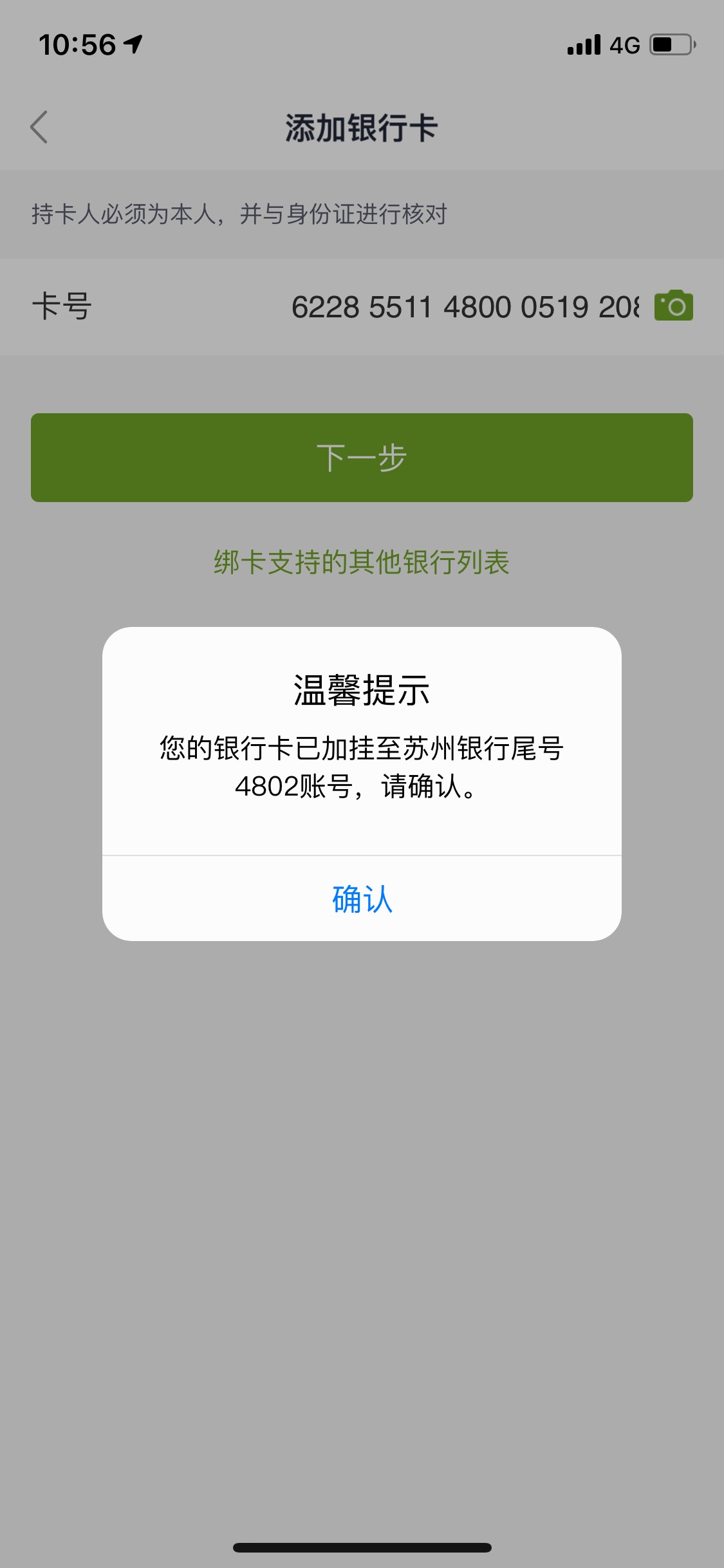 这种情况估计要视频注销  自己注销了每次输个密码又上去了 还是自己的信息 根本没注销64 / 作者:口可口可 / 