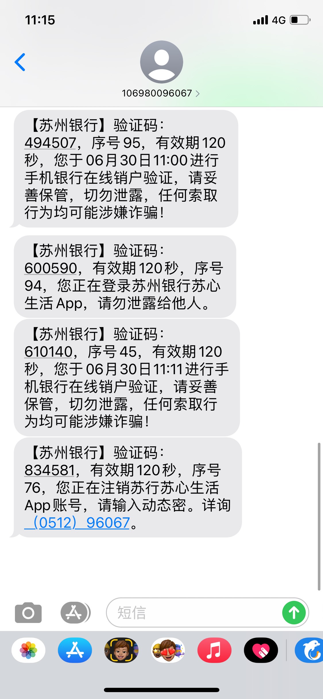 苏州苏心都消了 但是输密码继续上的去 信息都没变 开小号就是加挂大号了 有些老哥就是31 / 作者:口可口可 / 