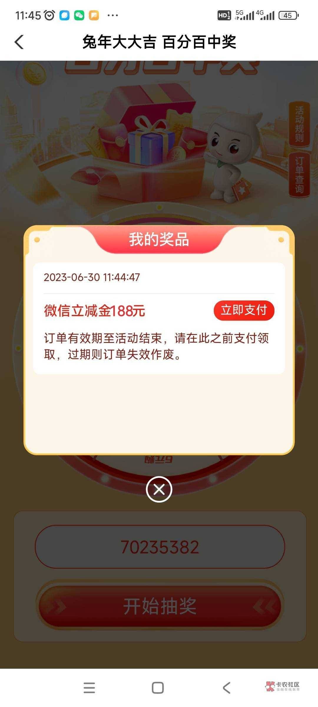 六月底了光大转移的养老销户怎么说

2 / 作者:你小子眼光不错那姑娘很白很润、 / 