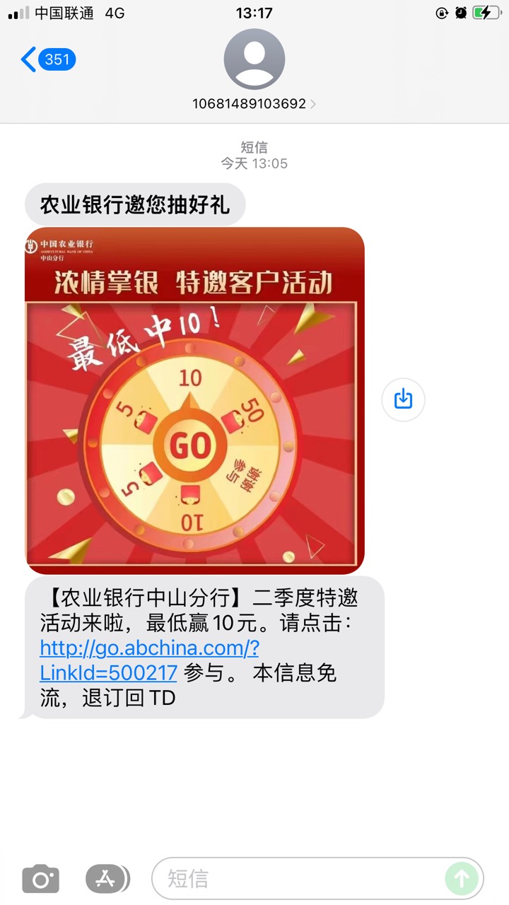 啥比吧中山特邀最低中10元？ 活动页面显示第十次100%中5元，10次都抽完了，毛都没有

66 / 作者:顾余欢 / 