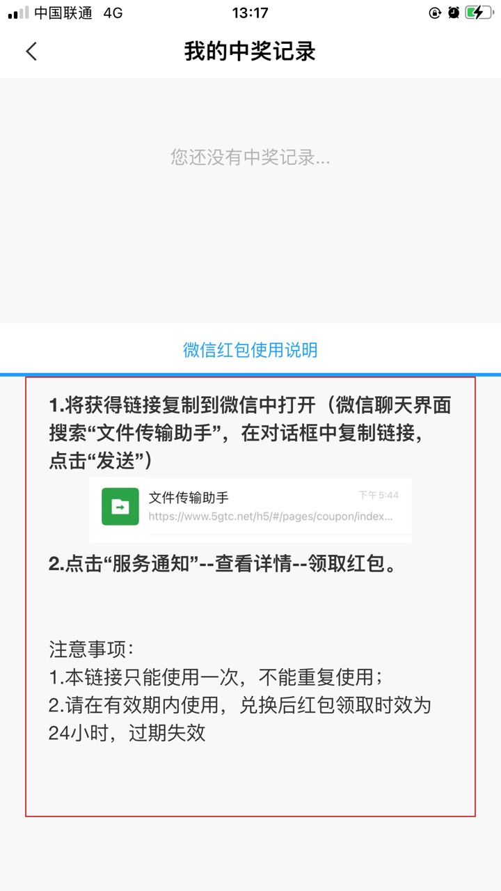 啥比吧中山特邀最低中10元？ 活动页面显示第十次100%中5元，10次都抽完了，毛都没有

71 / 作者:顾余欢 / 