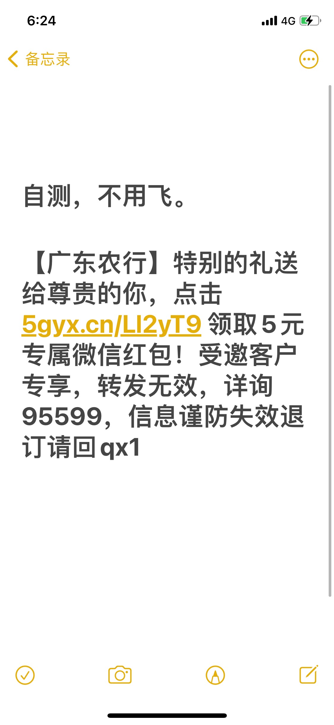 自己去试试，反正不用飞。

2 / 作者:哪怕无人知我， / 
